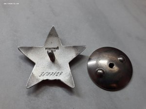 Орден Красной Звезды 3 607 924