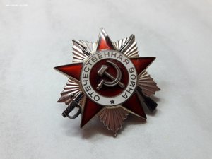 Орден Отечественной Войны 2-й степени 3005525