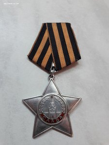 Орден Славы 3-й степени 463777 гладкий циферблат