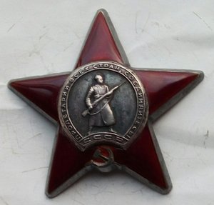 Красная Звезда на женщину с документом.