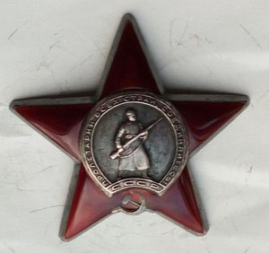 Красная Звезда на женщину с документом.