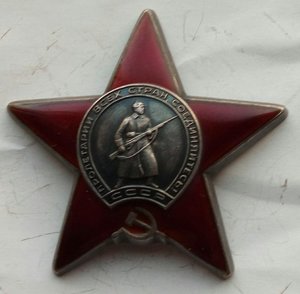 Красная Звезда с документом.