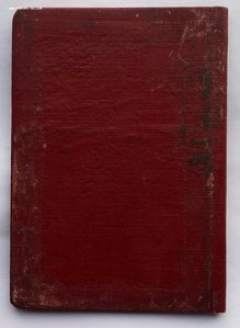 Красная Звезда с документом.