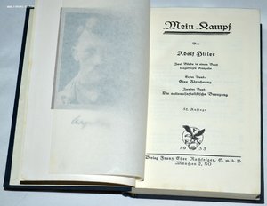 Книга Адольфа Гитлера "Mein Kampf" 1933 г.