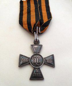 ГК 4 ст. Донской казак Баклановец, участник белого движения.