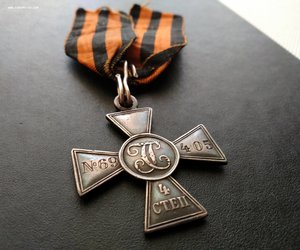 ГК 4 ст. Донской казак Баклановец, участник белого движения.