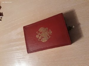 Коробка 2 степ. Анна, Станислав Люкс