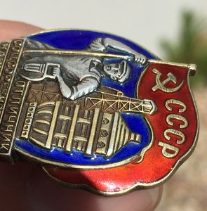 ОСС Наркомцветмета №1043