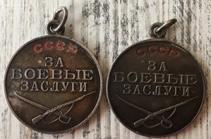 2 БЗ на моряка «Красный Крым»