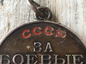 2 БЗ на моряка «Красный Крым»