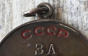 2 БЗ на моряка «Красный Крым»