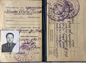 Интересные грамоты за разминирование, ГДР, Литва и другие.