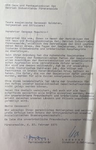 Интересные грамоты за разминирование, ГДР, Литва и другие.