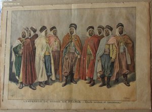 Газета с фото Николай II, 1896 г.