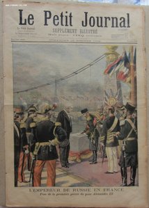 Газета с фото Николай II, 1896 г.
