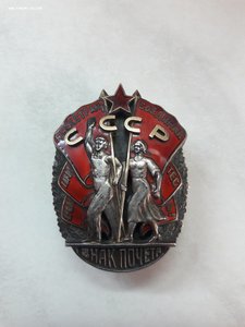 Орден "Знак Почета" ВИНТ с документов 89** ЛЮКС