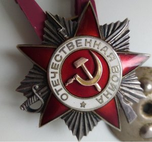 орден Отечественная война 2 ст.  №  575025