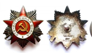 Отечка 2 ст. 503 тыс. Люкс. Патина. Огонь!!