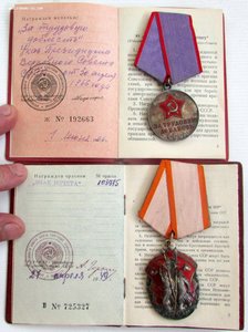 ЗП плоский+ЗТД на разных документах. На еврейку.