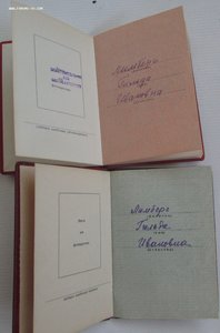 ЗП плоский+ЗТД на разных документах. На еврейку.