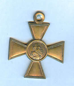 ГК 2 степени  Ж.М. № 84084