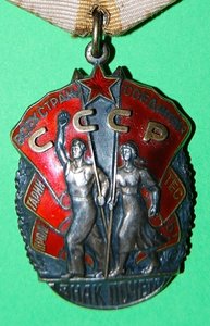 Знак Почёта № 419762 + док.