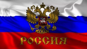 Чемпионат Мира по футболу 2018. Россия.