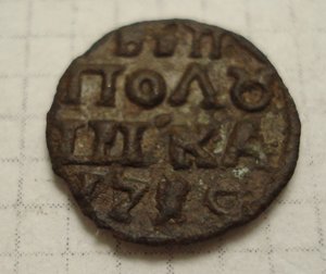 полушка 1719 г.