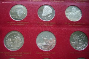 Комплект Молодая Россия - 36 шт пруф