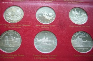 Комплект Молодая Россия - 36 шт пруф