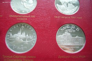 Комплект Молодая Россия - 36 шт пруф
