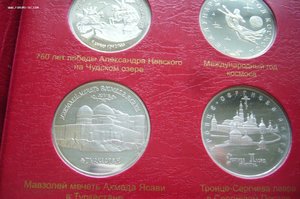 Комплект Молодая Россия - 36 шт пруф