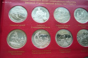 Комплект Молодая Россия - 36 шт пруф