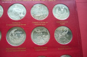 Комплект Молодая Россия - 36 шт пруф