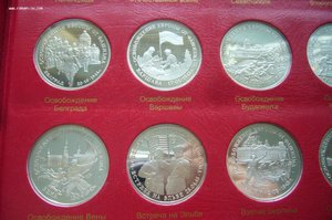 Комплект Молодая Россия - 36 шт пруф