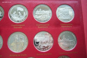 Комплект Молодая Россия - 36 шт пруф