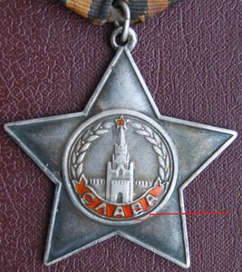 Cлава 3 ст. № 200135 перекладина в арке , "залипуха" ленты .