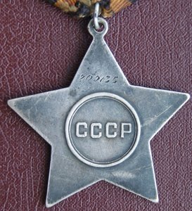 Cлава 3 ст. № 200135 перекладина в арке , "залипуха" ленты .