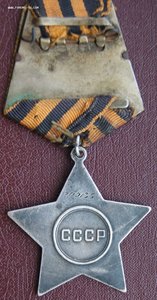 Cлава 3 ст. № 200135 перекладина в арке , "залипуха" ленты .