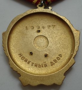 ОЛ №109ххх