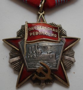 ОР №107ххх
