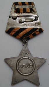 Слава 3 ст. №216ххх