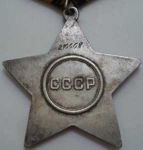 Слава 3 ст. №216ххх