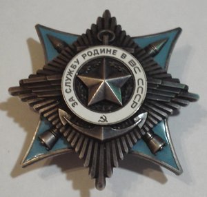 "Краб" 3 ст. №28ххх