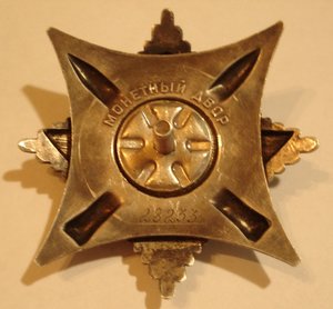 "Краб" 3 ст. №28ххх