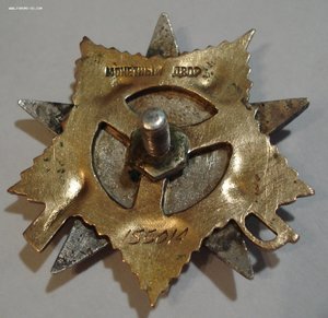 ОВ 1 ст. № 155ххх