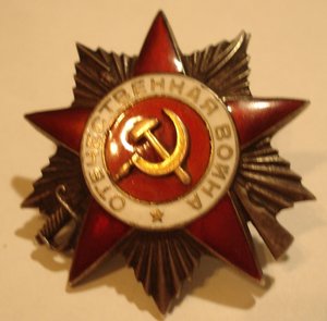 ОВ 2 ст. №350ххх