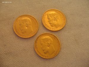 Золотые монеты 5 рублей 3 шт.