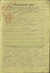 ОВ-1 4517 конверсия ВМФ