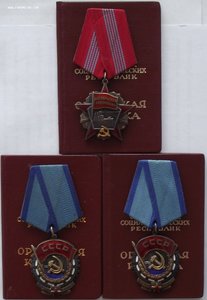 к-т ОР №37486,два ТКЗ №429684,№1113815,куча доков,на женщину